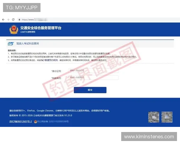 最新K8凯发国际最新网址入口推荐，帮助玩家避免钓鱼网站的风险