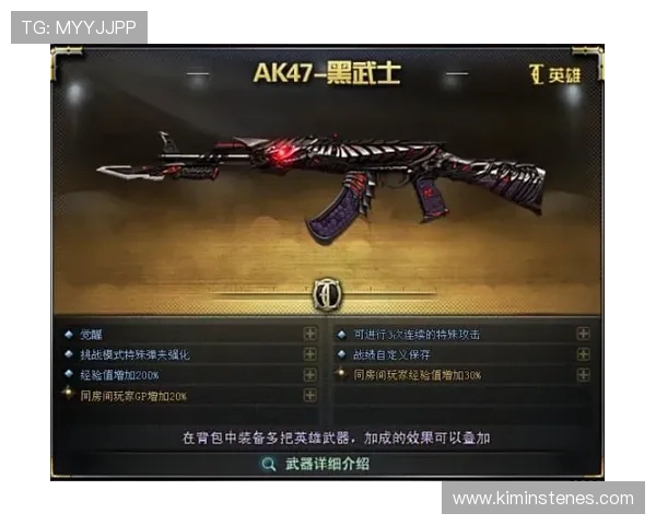 K8.com凯发游戏官网如何提升游戏体验，专业技巧与攻略全方位指导玩家获胜